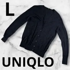 『UNIQLO ユニクロ』レディース　カーディガン ダークグレー L