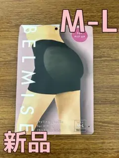 BELMISE スタイリングガードルM- Lブラック、.