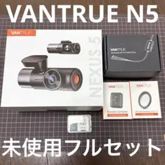 2025年最新】vantrue n5の人気アイテム - メルカリ