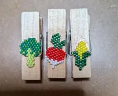 デリカビーズ野菜デザインクリップセット