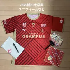 2025鯱の大祭典　ユニフォームなど