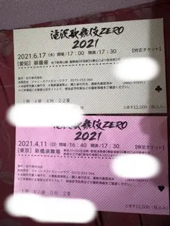 Item thumbnail for item a1c3812d-a21f-4fe2-a7f4-0ff4404dcab8