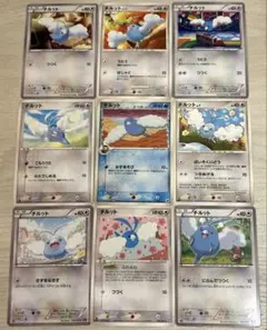 8021 ポケモンカード チルット 9枚セット