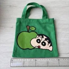 しんちゃん リンゴデザイン トートバッグ