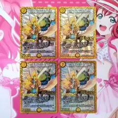 デュエルマスターズ ミラクル・ミラダンテ 4枚