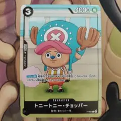 トニートニー・チョッパー P P-065 1枚 勉タメジャンプ2024