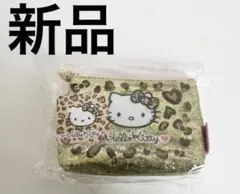 ハローキティ　グリッター　ポーチ　新品　ヒョウ柄　レオパード　サンリオ　ラメ