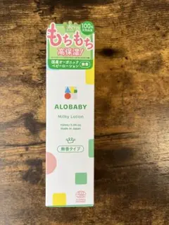 ALOBABY Milky Lotion 150ml 無香料