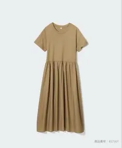 ユニクロ コンビネーションフレアワンピース（半袖・標準丈）XXL ベージュ