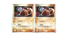 Item thumbnail for item cf74ebfb-c818-4c75-963a-7ec058c1bed6