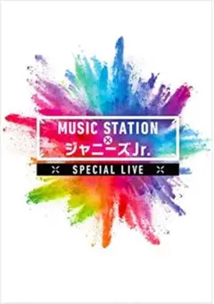 MUSICSTATION×ジャニーズJr DVD