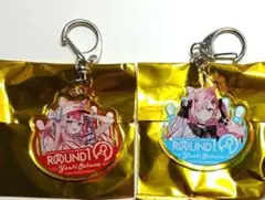 結城さくな ラウンドワン 4店舗限定 アクリルキーホルダー 等身 2種類セット