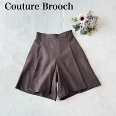【クチュールブローチ】ショートパンツ（S)キュロット シンプル ズボン 綺麗め