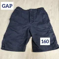 GAP ネイビー 半ズボン 160