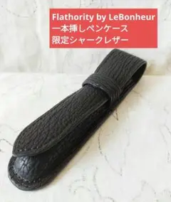非売品】WILDSWANS マルサン5周年記念 スリッカー置き 新品未