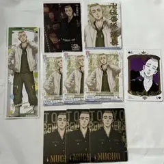 東京リベンジャーズ 東リべ 武藤泰宏 ムーチョ