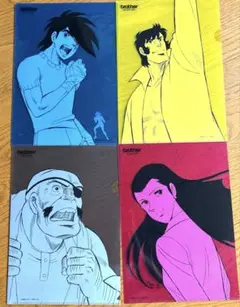レア！明日のジョークリアファイル４種セット