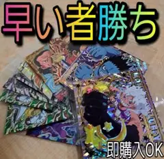 ワンピース ウエハース ニカ ナイトメアルフィ ビビ ロジャー 白ひげ