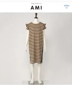 ＊ 美品⭐️pom ponette AMI M(150㎝） ＊
