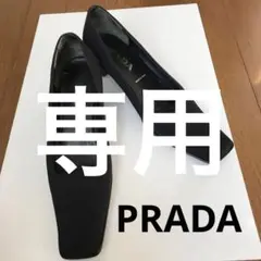 プラダ黒パンプス35 1/2