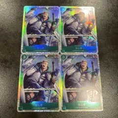 【最安値】たしぎSR４枚セット