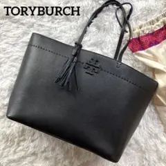 極美品 トリーバーチ トートバッグ ブラック マックグロー 肩掛け◎ A4収納◎