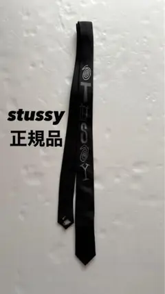 2025年最新】STUSSY ネクタイの人気アイテム - メルカリ