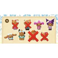 【セット価格】サンリオ トコナツバケーション シークレットスコット ステッカー