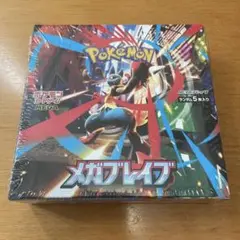 ポケモンカード メガブレイブ 1BOX シュリンク付き