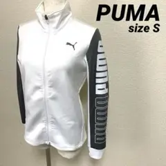 【美品】PUMA フルジップジャケット S 袖ロゴ
