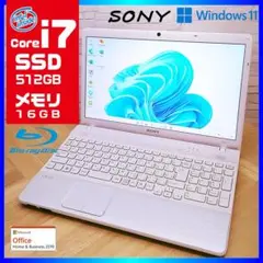 最新Windows11/爆速Core-i7/驚異のメモリ16GB/新品512GB