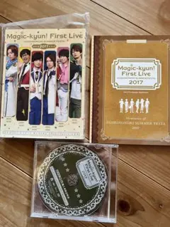 マジきゅん first live  特典付き