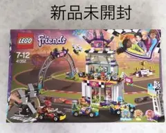 レゴ（LEGO）フレンズ ハートレイクグランプリ 41352 新品未開封