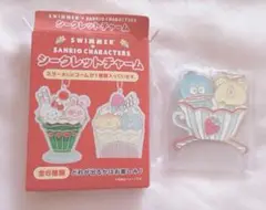サンリオswimmerスイマーコラボ シークレットチャーム　ハンギョドン