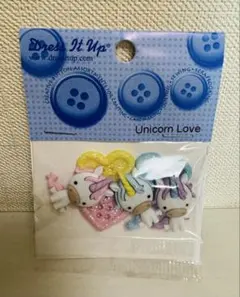 ユニコーン　ボタン