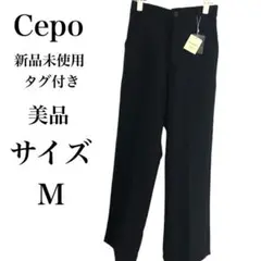 Cepo ã»ã ã¬ãã£ãŒã¹ãã³ã M ãµã€ãº é»