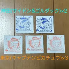 JR ポケモンメガスタンプラリー2025 神田 東京 バラ売り