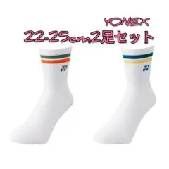 【22-25cm2足セット】ヨネックスYONEXソックス☆新品未使用