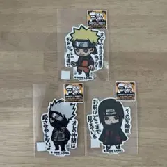 NARUTO ステッカー 3枚セット B-SIDE-LABEL