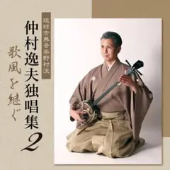 琉球横笛 6本 まとめ 琉球舞踊 舞踊 笛 2025年最新】琉球笛の人気アイテム - メルカリ