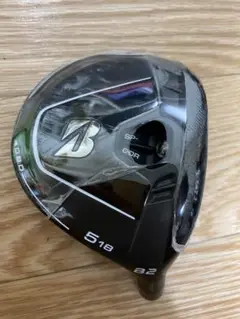 673 ブリヂストン　ツアーB B2 5wヘッドのみ　新品