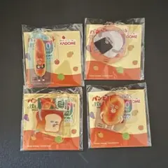 カゴメ 野菜生活 パンどろぼう アクリル キーホルダー チャーム 4個セット