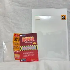 ⭐️dynabook K2 KZ20/X K70/HX 衝撃吸収 保護フィルム