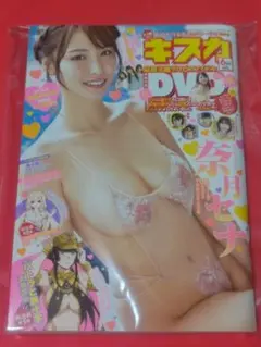新品☆キスカ 2019年6月号☆奈月セナ 岸明日香 伊藤えみ 紺野栞 高崎かなみ