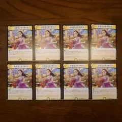デュエマ ドラゴンズサイン8枚セット