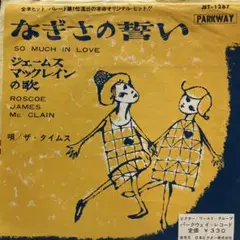 Item thumbnail for item 354f5b74-7067-44d5-8270-87c4348f1016