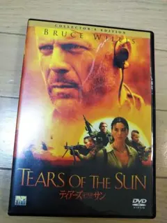 TEARS OF THE SUN DVD コレクターズエディション