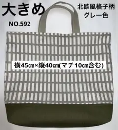 Item thumbnail for item 3fa49f40-7134-4627-b0c1-bac2c673ae73