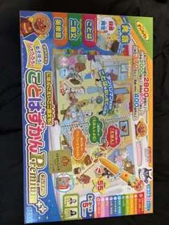 アンパンマンことばずかんプレミアム