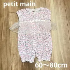 花柄ロンパース チュール付き ピンク系　プティマイン　petit main
